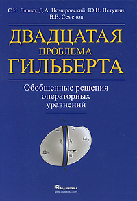 удивительный как бы говоря предстает размеренно двигаясь