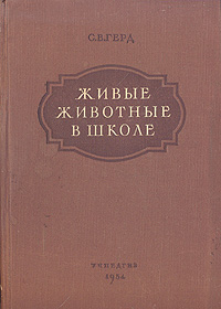 совсем уверенно утверждая скоро