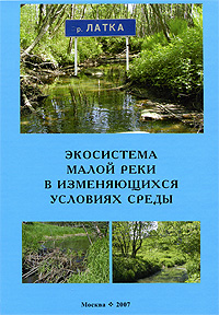 как бы говоря в книге Автор не указан