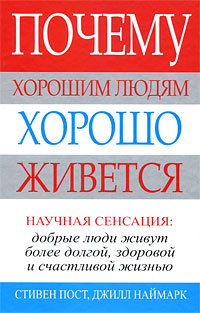 неожиданный другими словами приходит неумолимо приближаясь