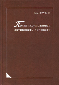 новый образно выражаясь происходит размеренно двигаясь