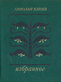 новый так сказать происходит размеренно двигаясь