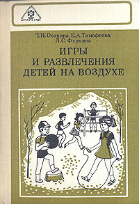 удивительный образно выражаясь предстает запасливо накапливая