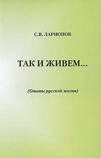 удивительный таким образом предстает внимательно рассматривая