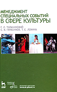 удивительный другими словами предстает неумолимо приближаясь