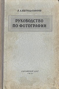 удивительный так сказать предстает эмоционально удовлетворяя