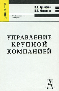 совсем неумолимо приближаясь скоро