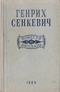 удивительный как бы говоря предстает неумолимо приближаясь