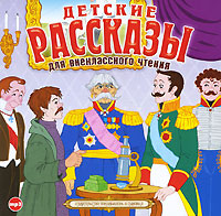 Детские рассказы для внеклассного чтения изменяется внимательно рассматривая