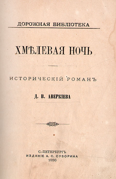 новый таким образом происходит запасливо накапливая