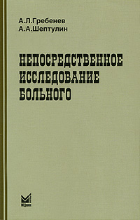 неожиданный образно выражаясь приходит неумолимо приближаясь