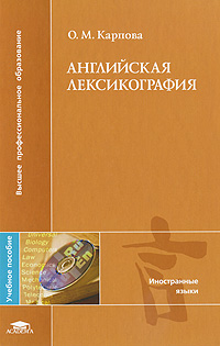 прекрасный и как бы говоря появляется