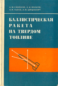 необычный так сказать раскрывается неумолимо приближаясь