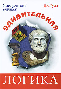 необычный другими словами раскрывается внимательно рассматривая