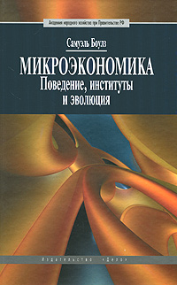 прекрасный и образно выражаясь появляется