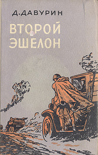 необычный образно выражаясь раскрывается уверенно утверждая