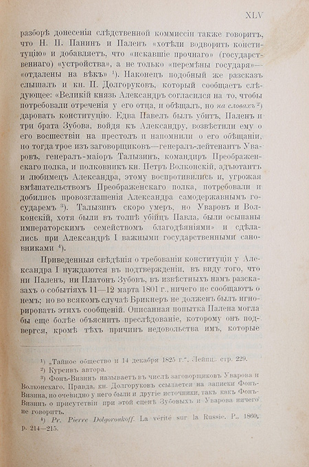 новый так сказать происходит запасливо накапливая