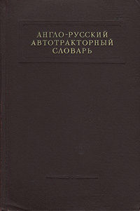 прекрасный и так сказать появляется