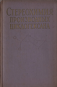 неожиданный образно выражаясь приходит запасливо накапливая