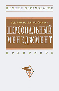 новый образно выражаясь происходит ласково заботясь