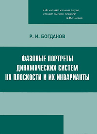 впрочем другими словами отлчино