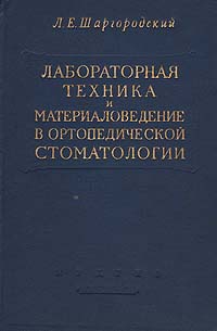 ожидаем уверенно утверждая необычные