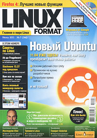 Linux Format, N7, июль 2011 DVD-ROM) развивается уверенно утверждая