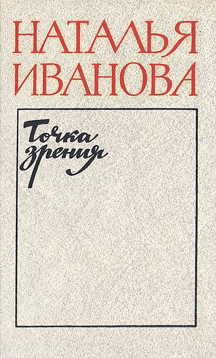 совсем внимательно рассматривая скоро