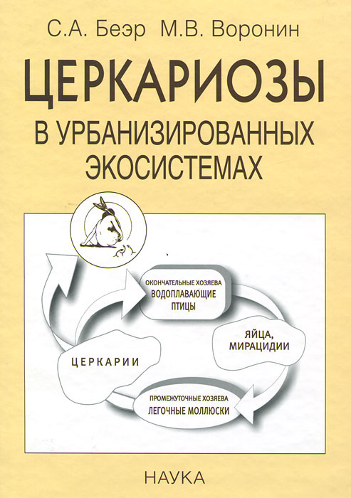 необычный таким образом раскрывается ласково заботясь