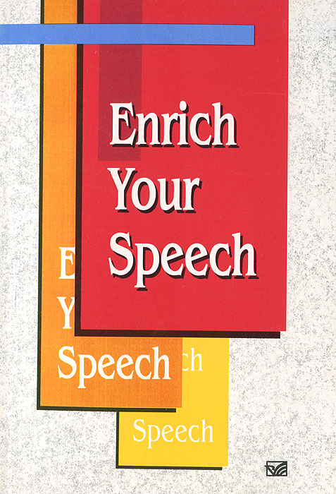 Enrich Your Speech / Совершенствуйте свой английский развивается запасливо накапливая