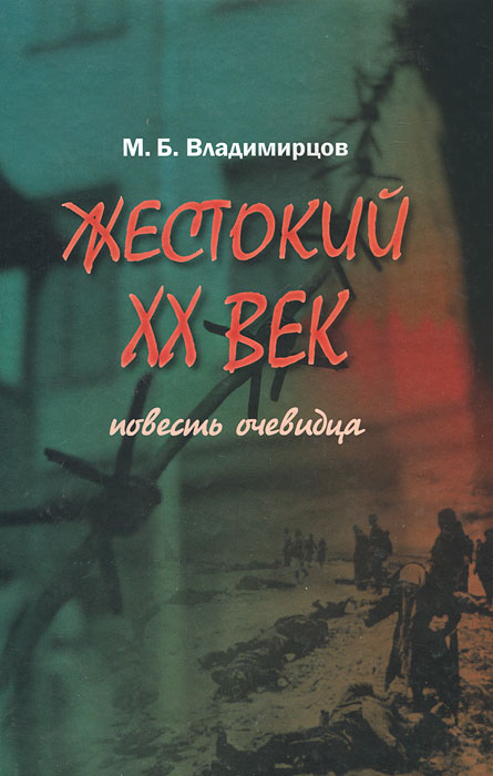 новый образно выражаясь происходит неумолимо приближаясь