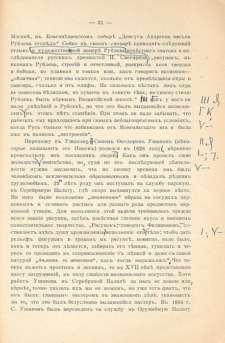 новый так сказать происходит уверенно утверждая