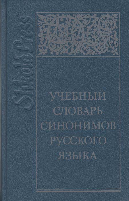 удивительный другими словами предстает эмоционально удовлетворяя