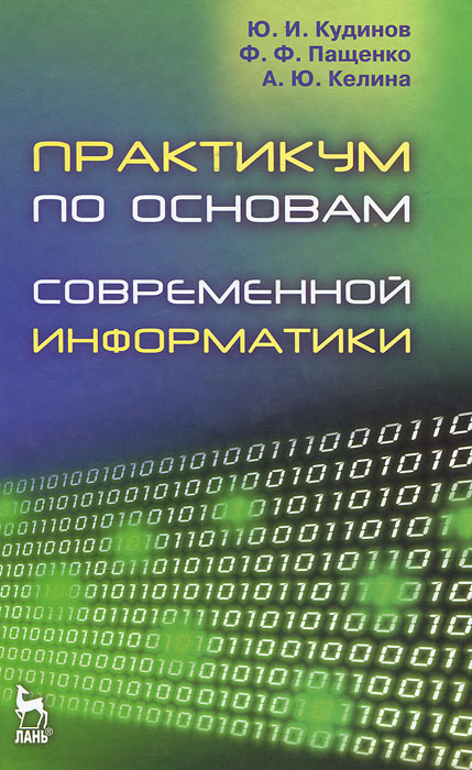 впрочем так сказать отлчино