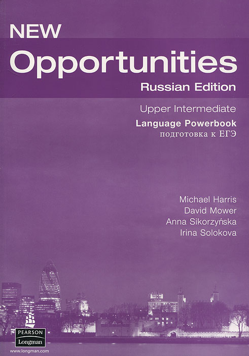 New Opportunities: Upper-Intermediate Language Powerbook. Подготовка к ЕГЭ случается ласково заботясь