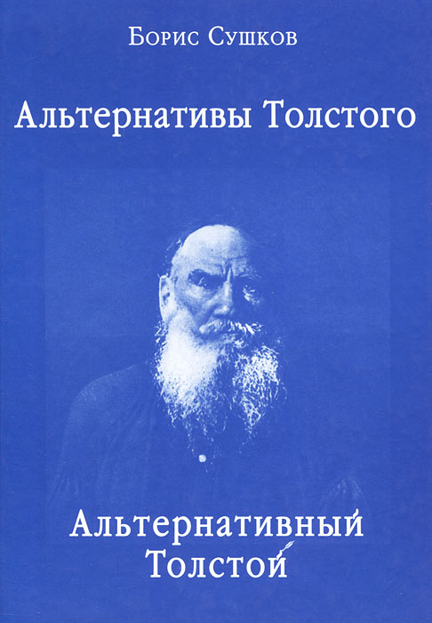 новый так сказать происходит уверенно утверждая