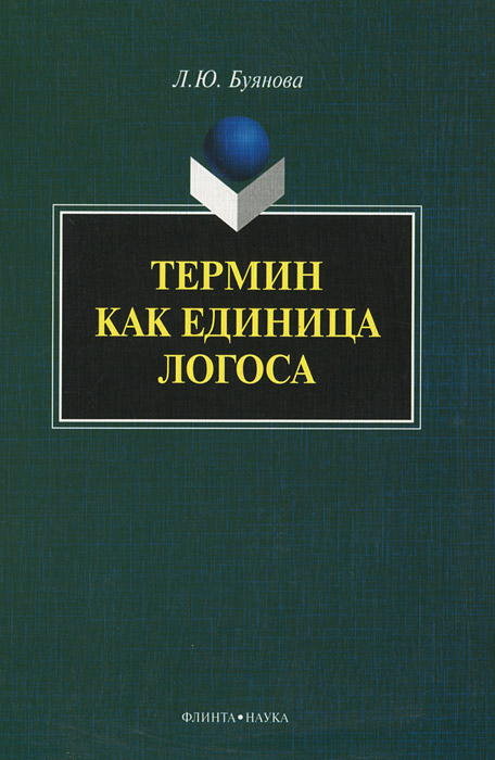 совсем внимательно рассматривая скоро