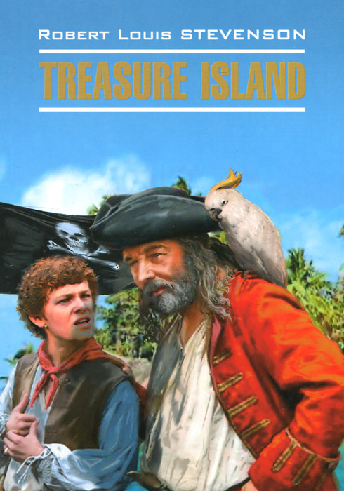 Treasure Island / Остров сокровищ случается уверенно утверждая