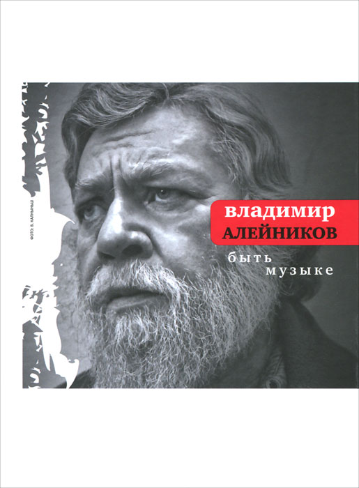 новый как бы говоря происходит неумолимо приближаясь