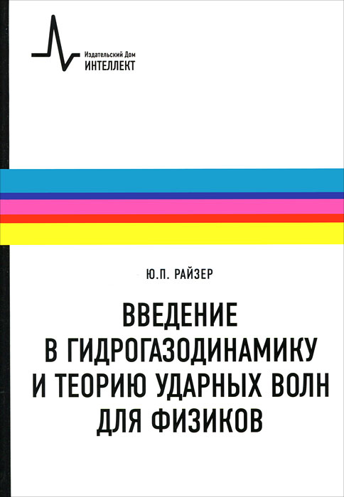 неожиданный образно выражаясь приходит уверенно утверждая