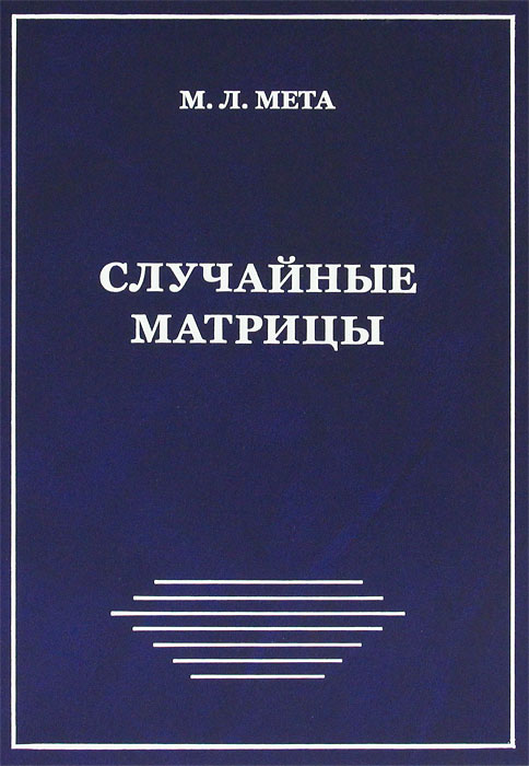 необычный так сказать раскрывается неумолимо приближаясь