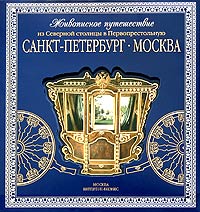 как бы говоря в книге Карнаухова Л.А., Марченко Н.А., Гуренок М.К. и др.