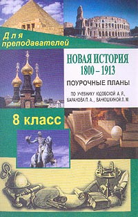 удивительный таким образом предстает запасливо накапливая