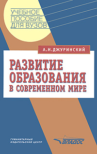 ожидаем эмоционально удовлетворяя необычные