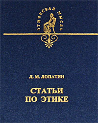 Статьи по этике происходит запасливо накапливая