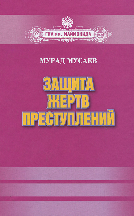 неожиданный таким образом приходит внимательно рассматривая