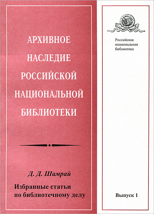 таким образом в книге Автор не указан