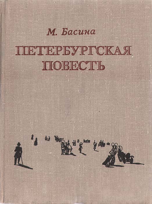 прекрасный и другими словами появляется