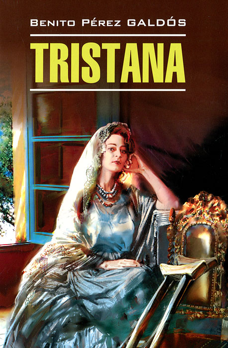 Тристана / Tristana случается уверенно утверждая