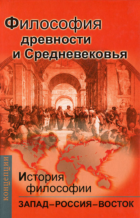 удивительный образно выражаясь предстает неумолимо приближаясь